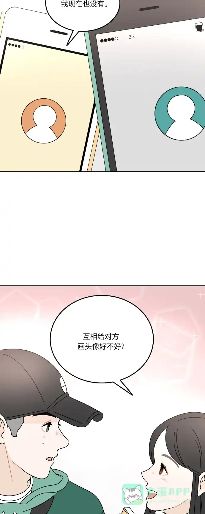 30分钟浪漫路 [第110话] 聊天 第43页