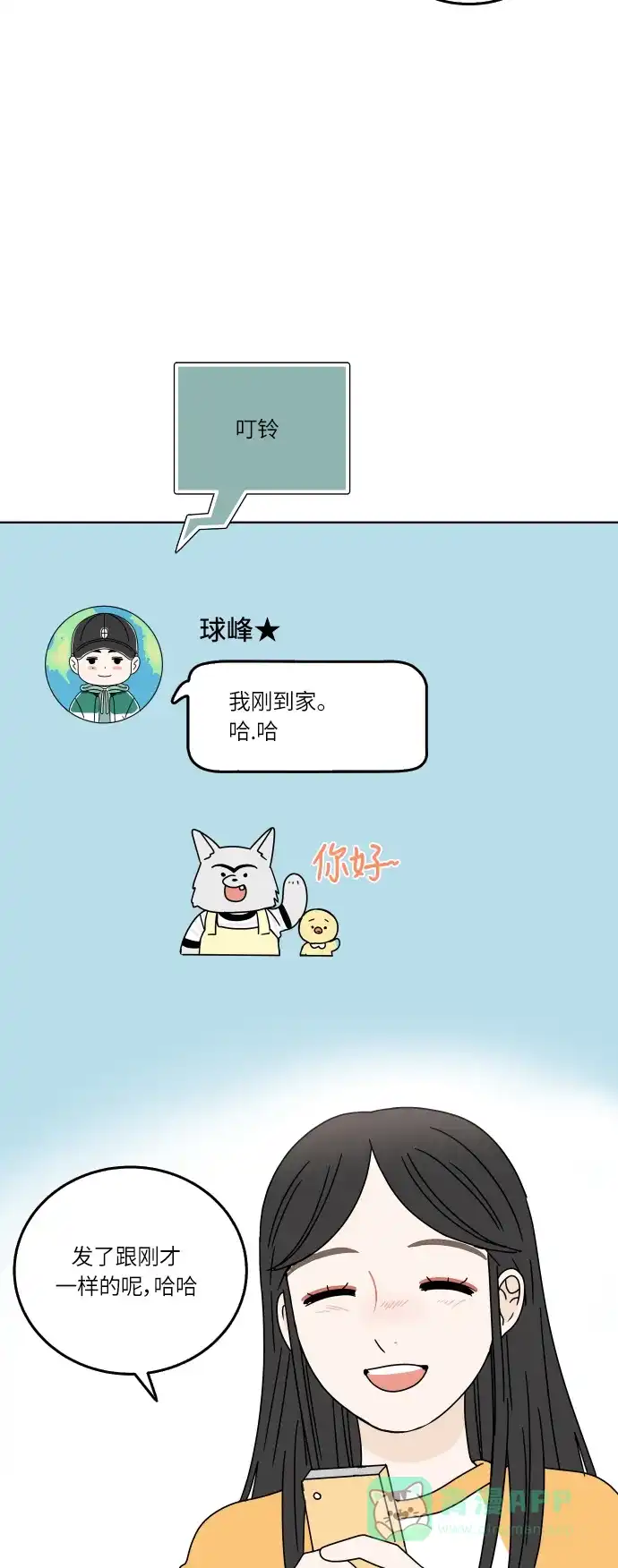 30分钟浪漫路 [第110话] 聊天 第51页