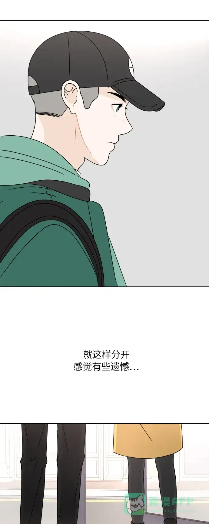 30分钟浪漫路 [第110话] 聊天 第18页