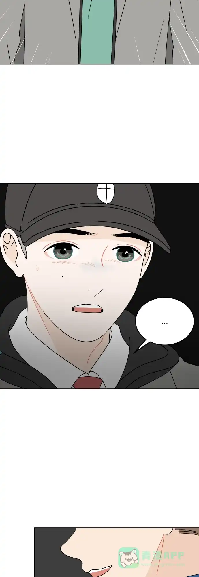 30分钟浪漫路 [第111话] 吵架 第45页