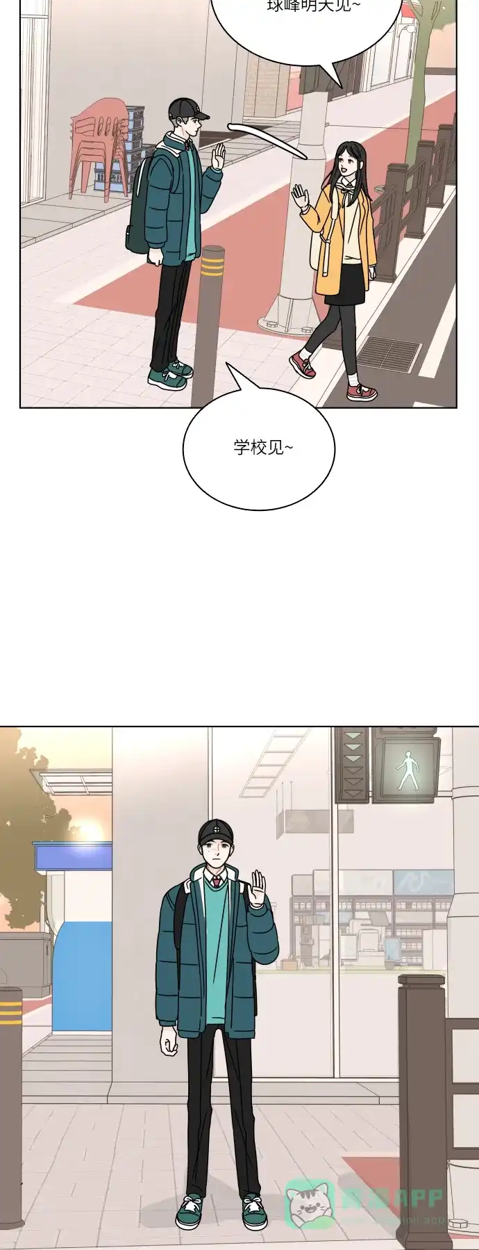 30分钟浪漫路 [第112话] 迈出一步的勇气 第37页