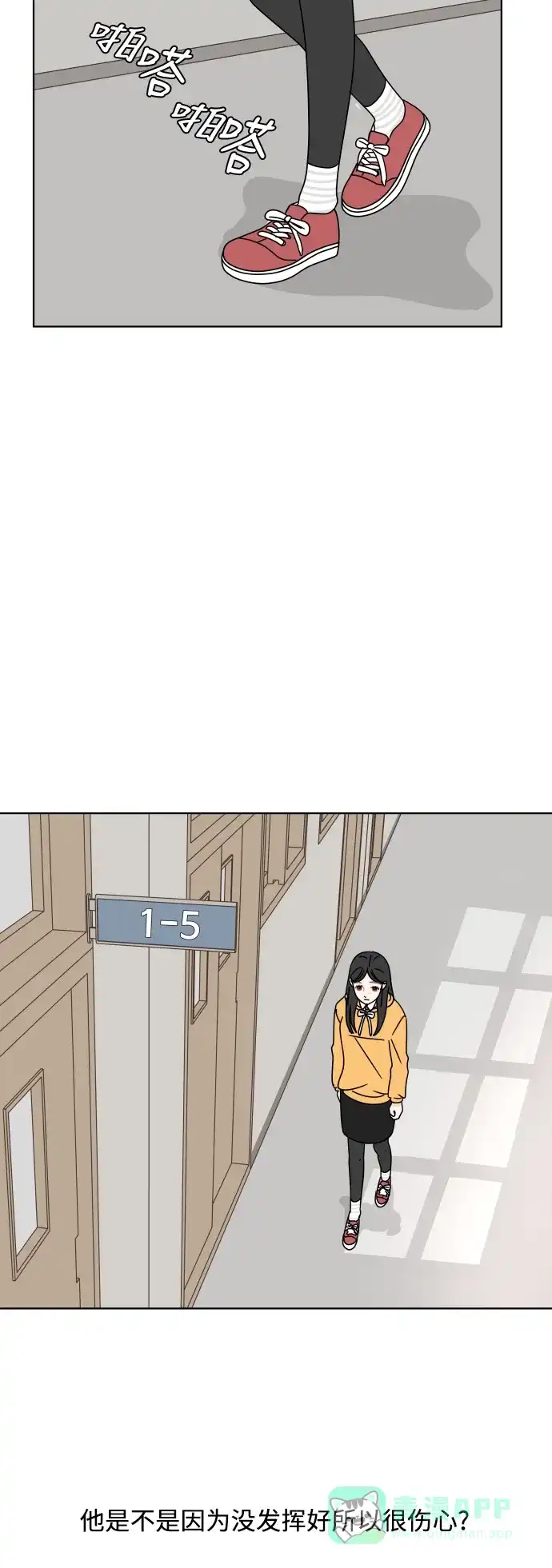 30分钟浪漫路 [第113话] 发表 第39页