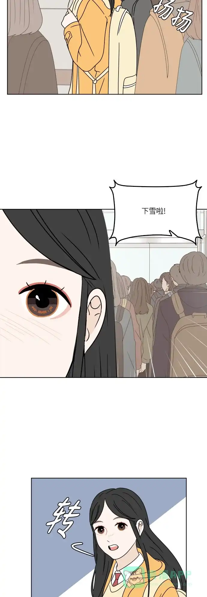 30分钟浪漫路 [第117话] 初雪 第39页