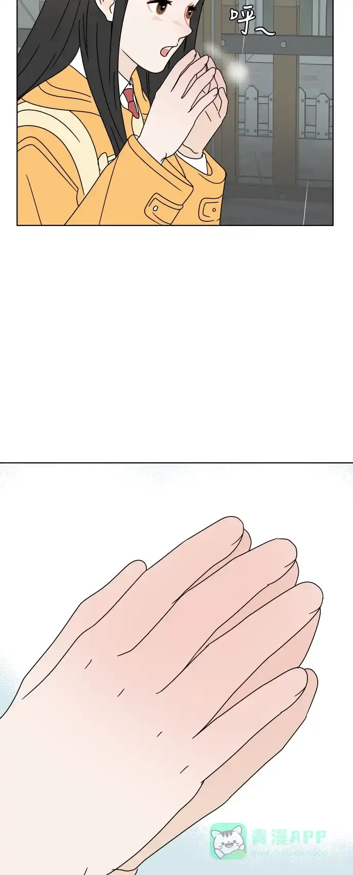 30分钟浪漫路 [第118话] 与你一起 第26页
