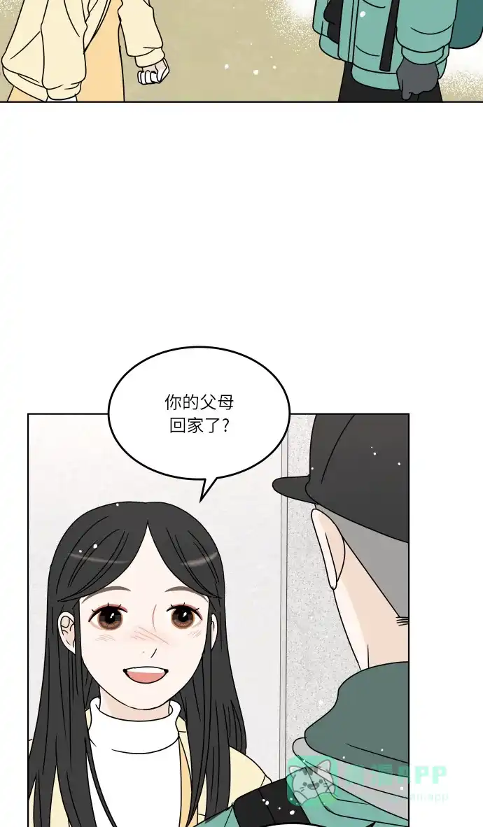 30分钟浪漫路 [第119话] 阳一家 第57页