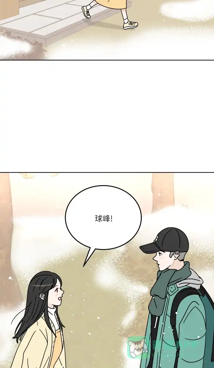 30分钟浪漫路 [第119话] 阳一家 第56页