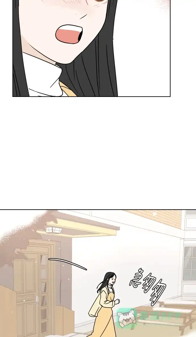 30分钟浪漫路 [第119话] 阳一家 第55页