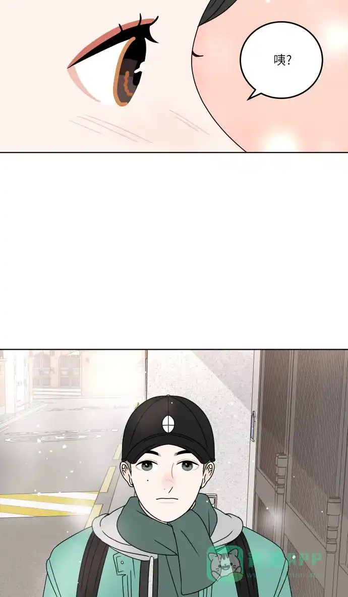 30分钟浪漫路 [第119话] 阳一家 第53页
