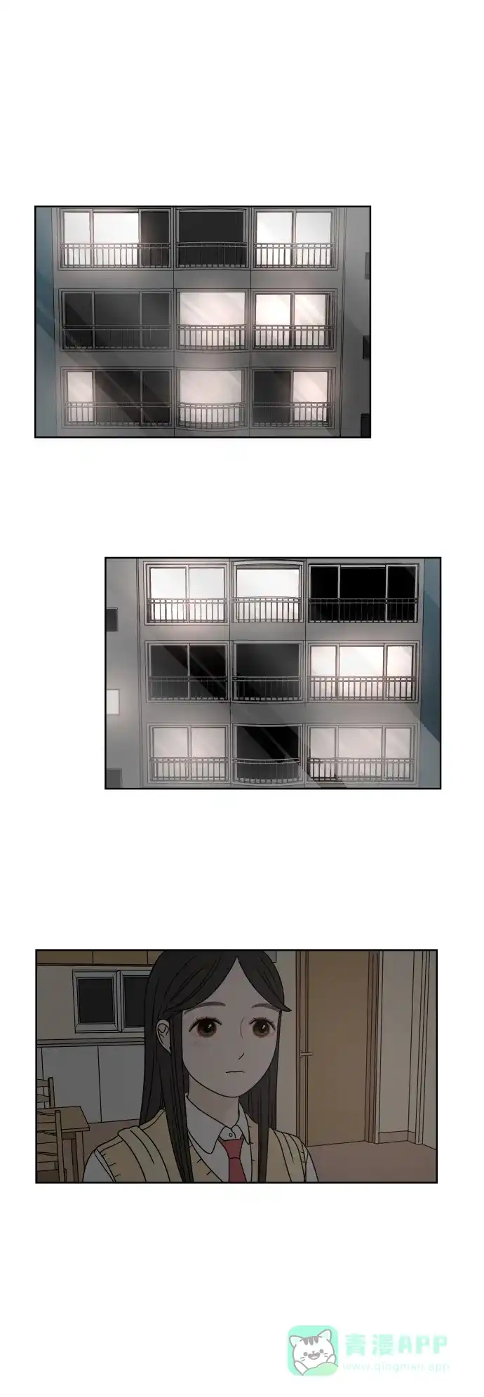30分钟浪漫路 [第12话] 花灯 第17页