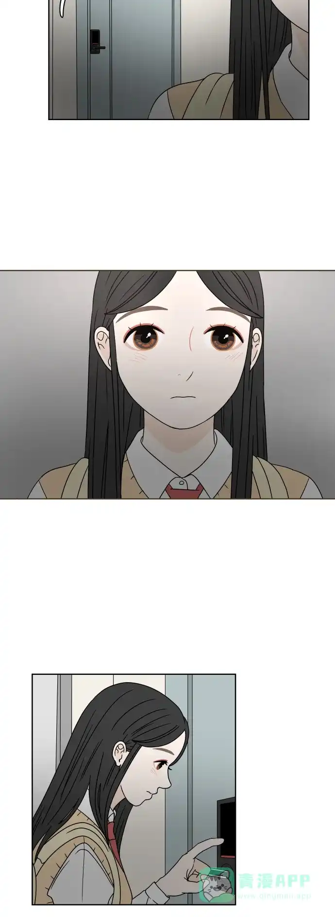 30分钟浪漫路 [第12话] 花灯 第7页