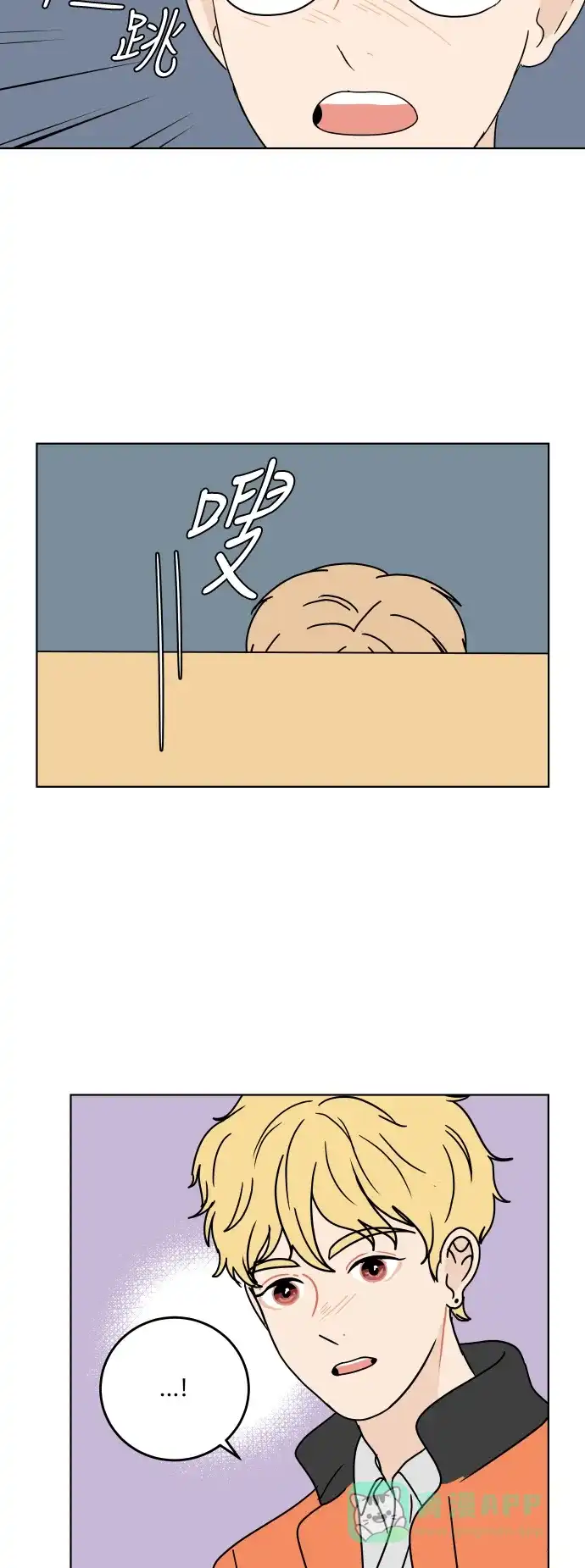 30分钟浪漫路 [第120话] 备考 第33页
