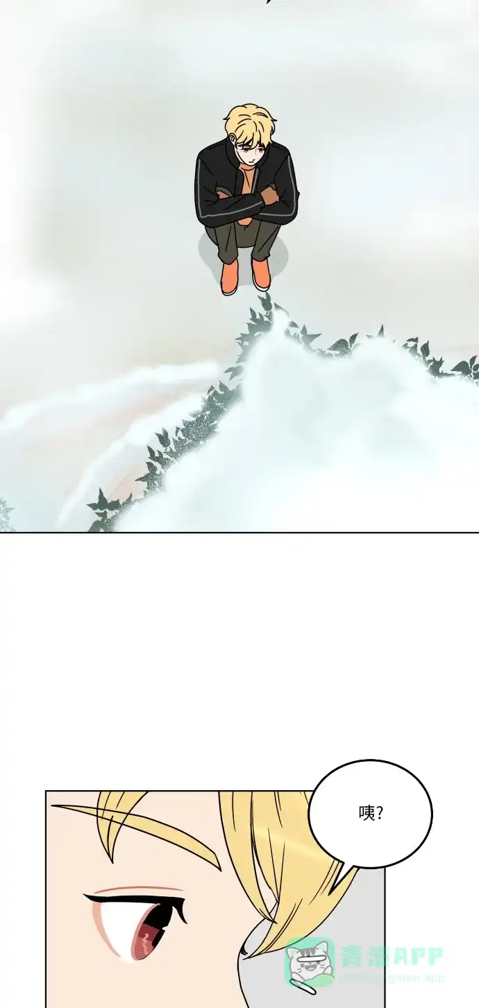 30分钟浪漫路 [第123话] 像雪一样堆积的心 第55页