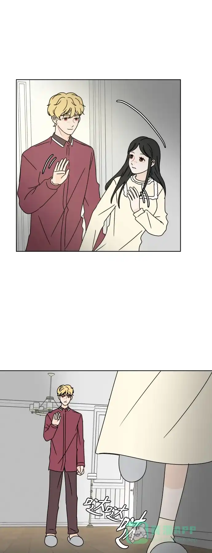 30分钟浪漫路 [第123话] 像雪一样堆积的心 第26页