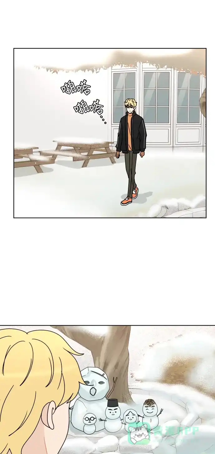 30分钟浪漫路 [第123话] 像雪一样堆积的心 第52页