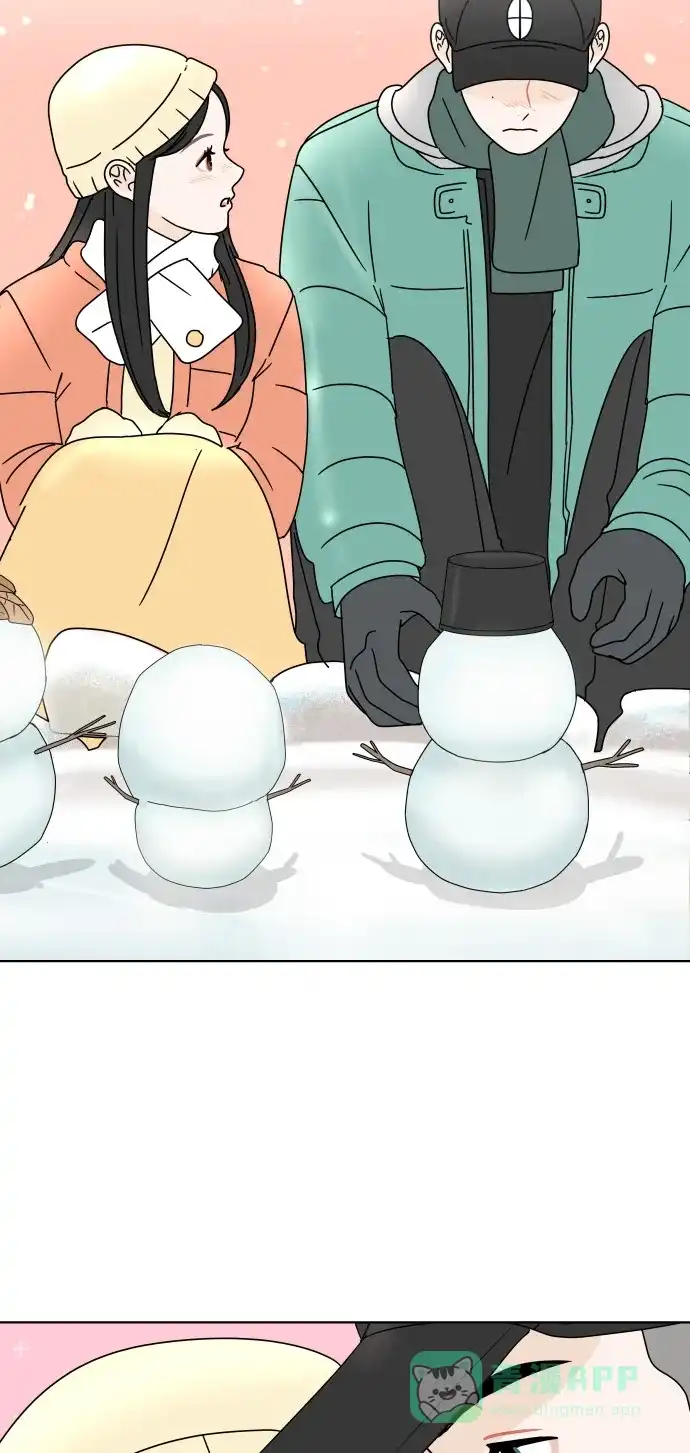 30分钟浪漫路 [第123话] 像雪一样堆积的心 第47页