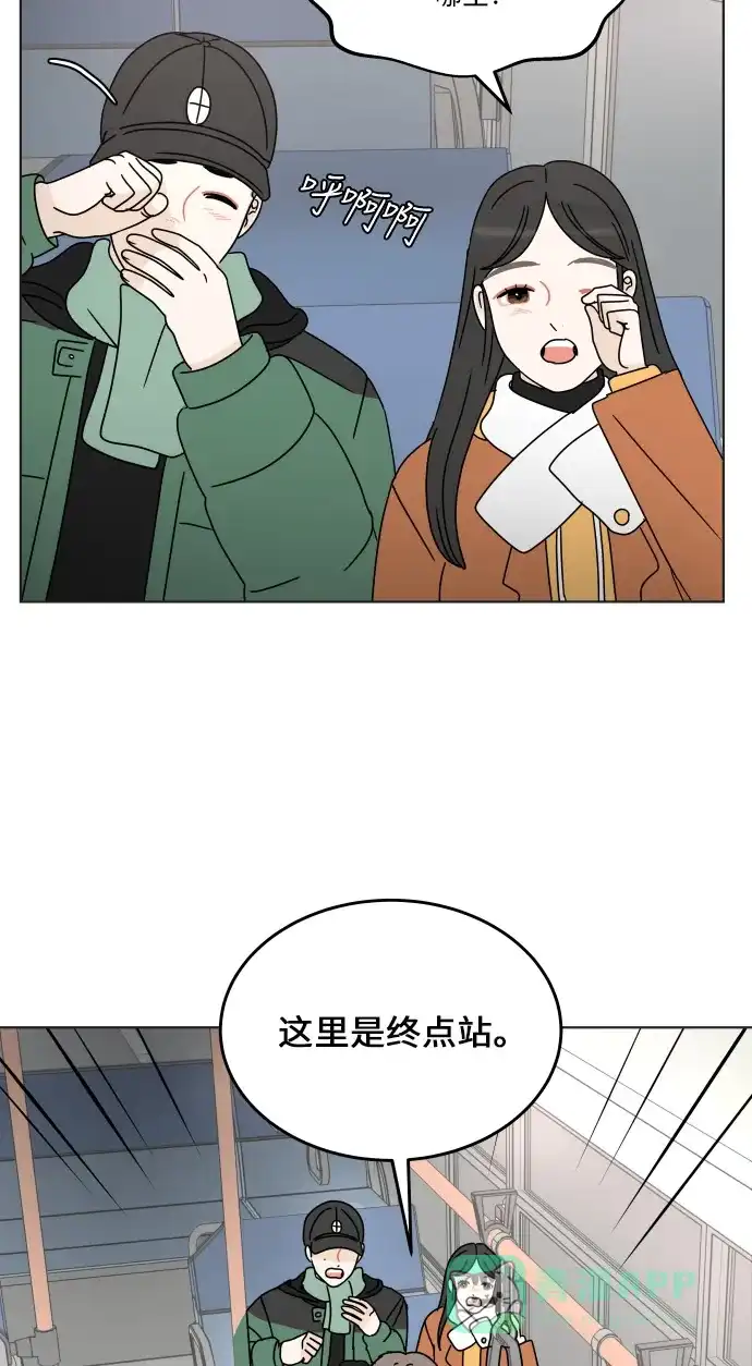 30分钟浪漫路 [第124话] 如果过于熟悉 第59页