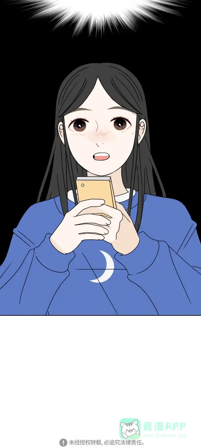 30分钟浪漫路 [第126话] 与爸爸一起吃饭 第50页