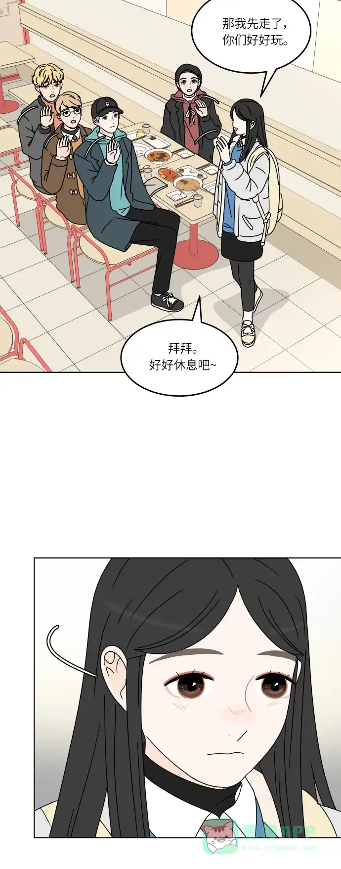 30分钟浪漫路 [第127话] 我愿意相信的事 第20页