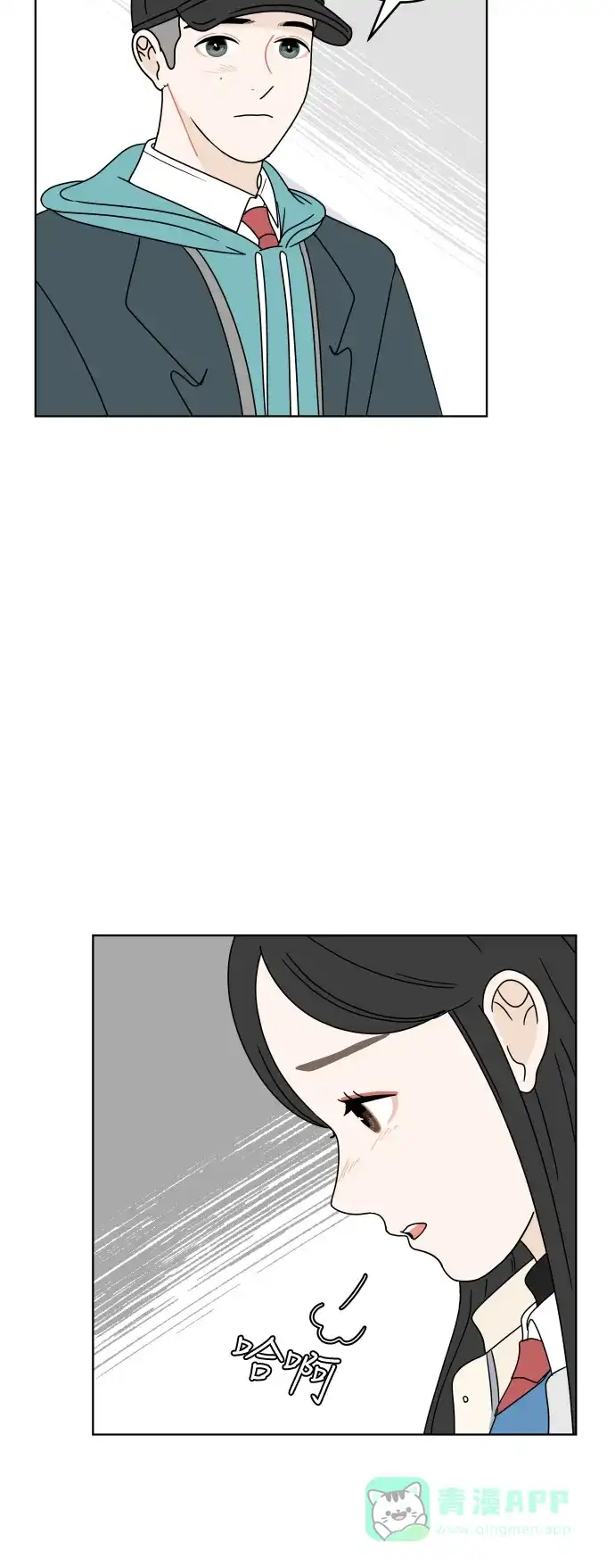 30分钟浪漫路 [第127话] 我愿意相信的事 第22页