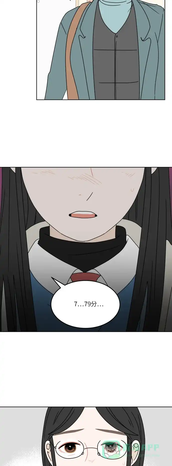 30分钟浪漫路 [第127话] 我愿意相信的事 第32页