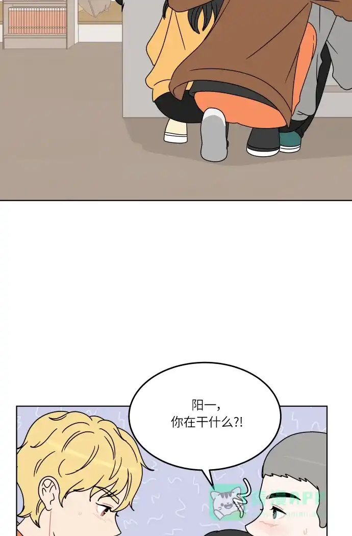 30分钟浪漫路 [第128话] 约会邀请 第52页