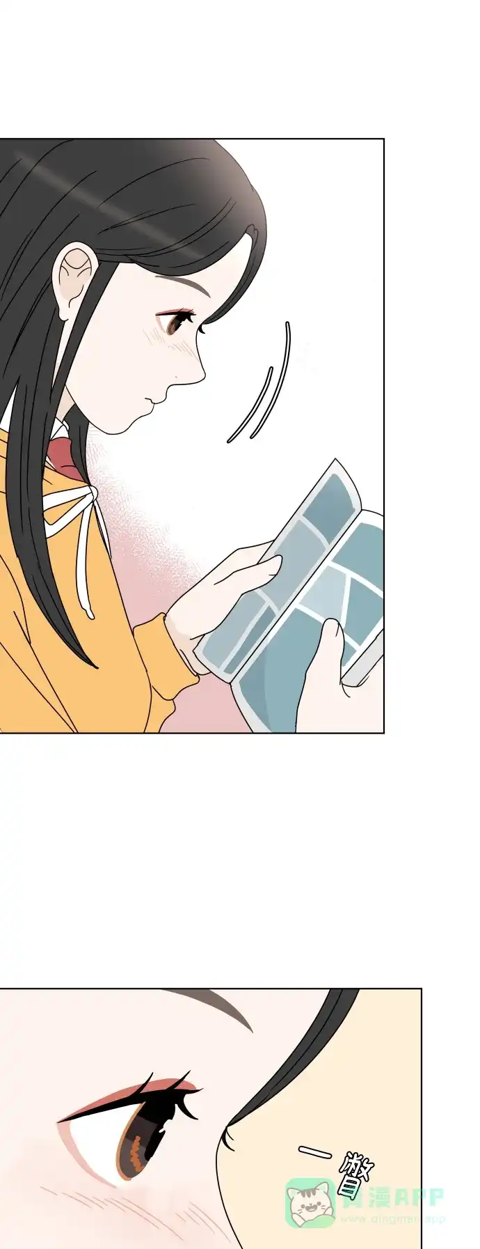 30分钟浪漫路 [第129话] 配对 第39页