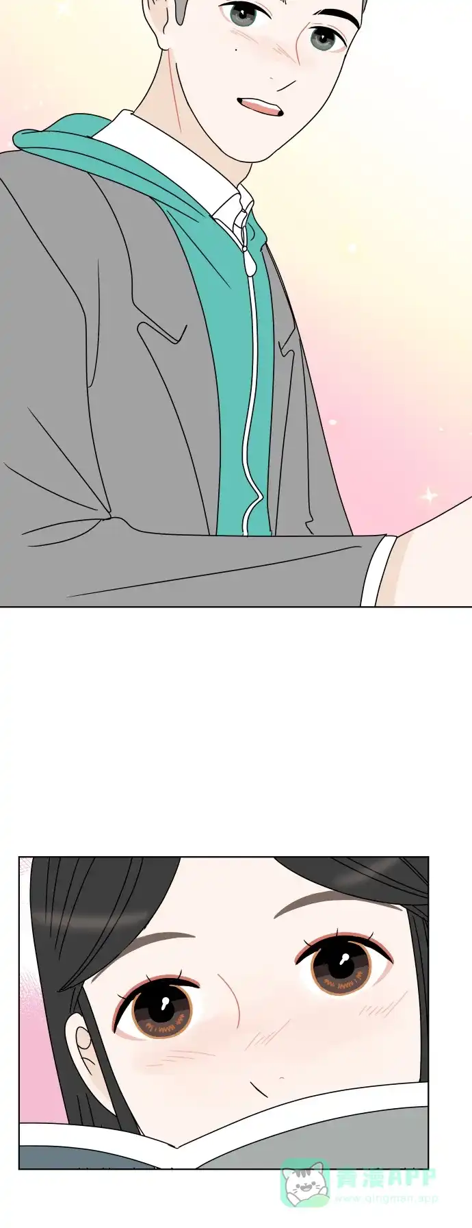 30分钟浪漫路 [第129话] 配对 第45页