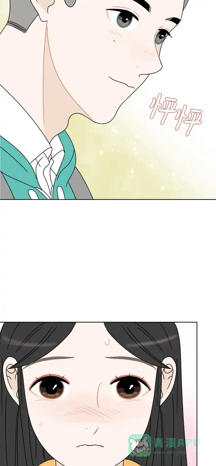 30分钟浪漫路 [第129话] 配对 第49页