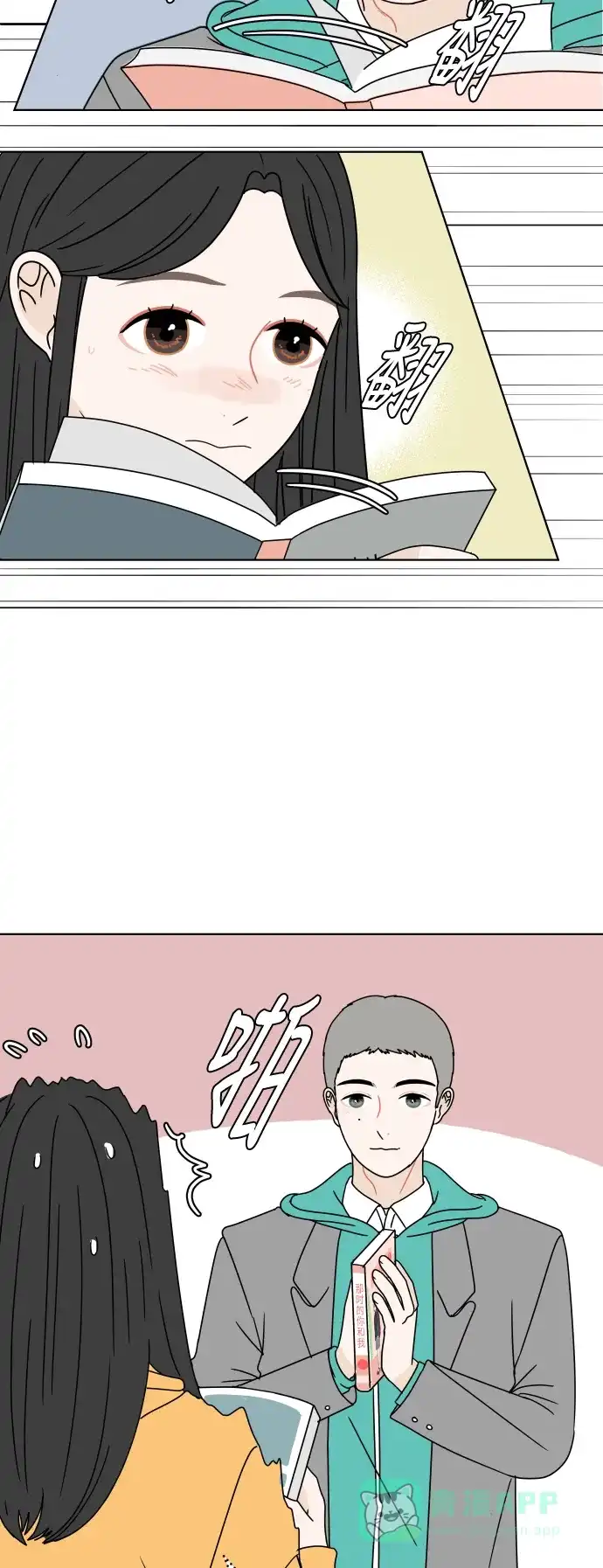 30分钟浪漫路 [第129话] 配对 第36页