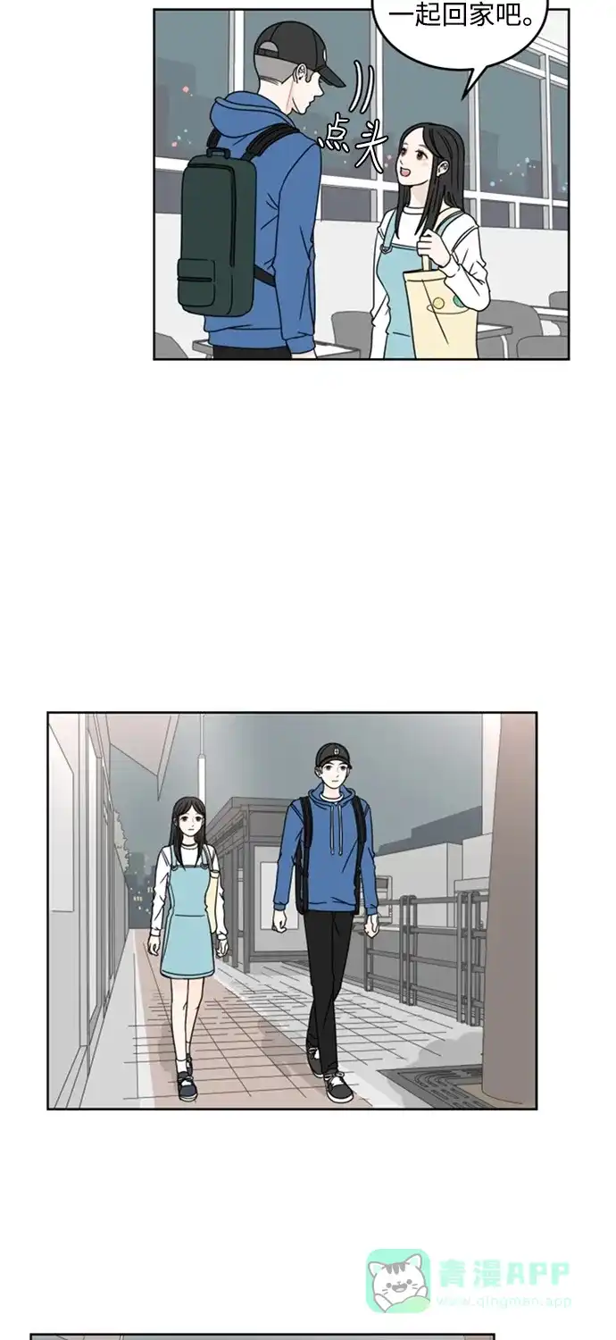 30分钟浪漫路 [第13话] 无言之语 第28页