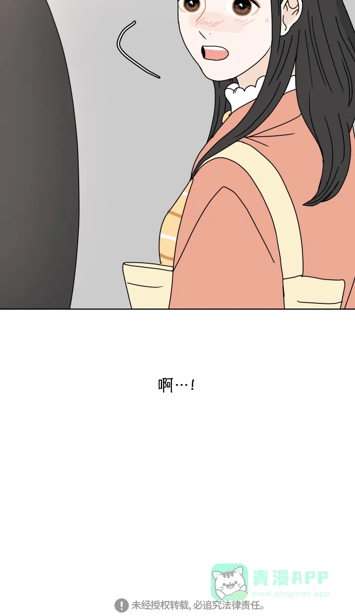 30分钟浪漫路 [第130话] 游乐园-激动 第60页