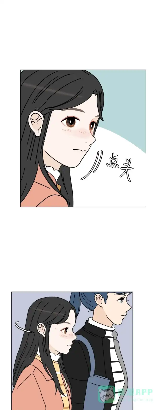 30分钟浪漫路 [第131话] 游乐园-与期待不同 第5页