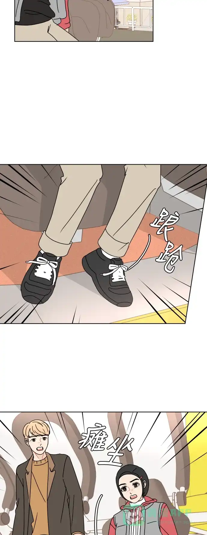 30分钟浪漫路 [第132话] 游乐园-只是想在一起 第21页
