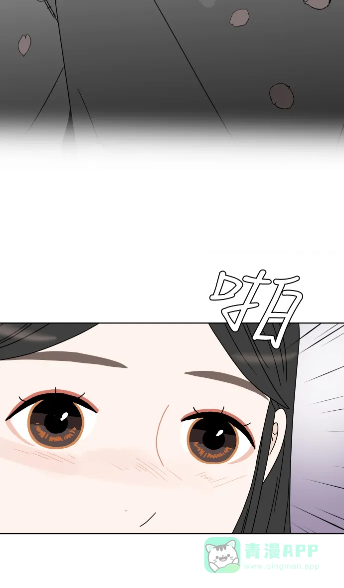 30分钟浪漫路 [第134话] 游乐园-表白的答复 第56页