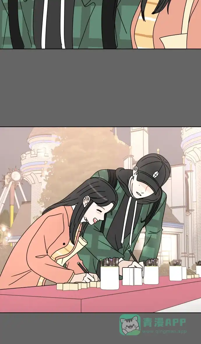 30分钟浪漫路 [第134话] 游乐园-表白的答复 第52页