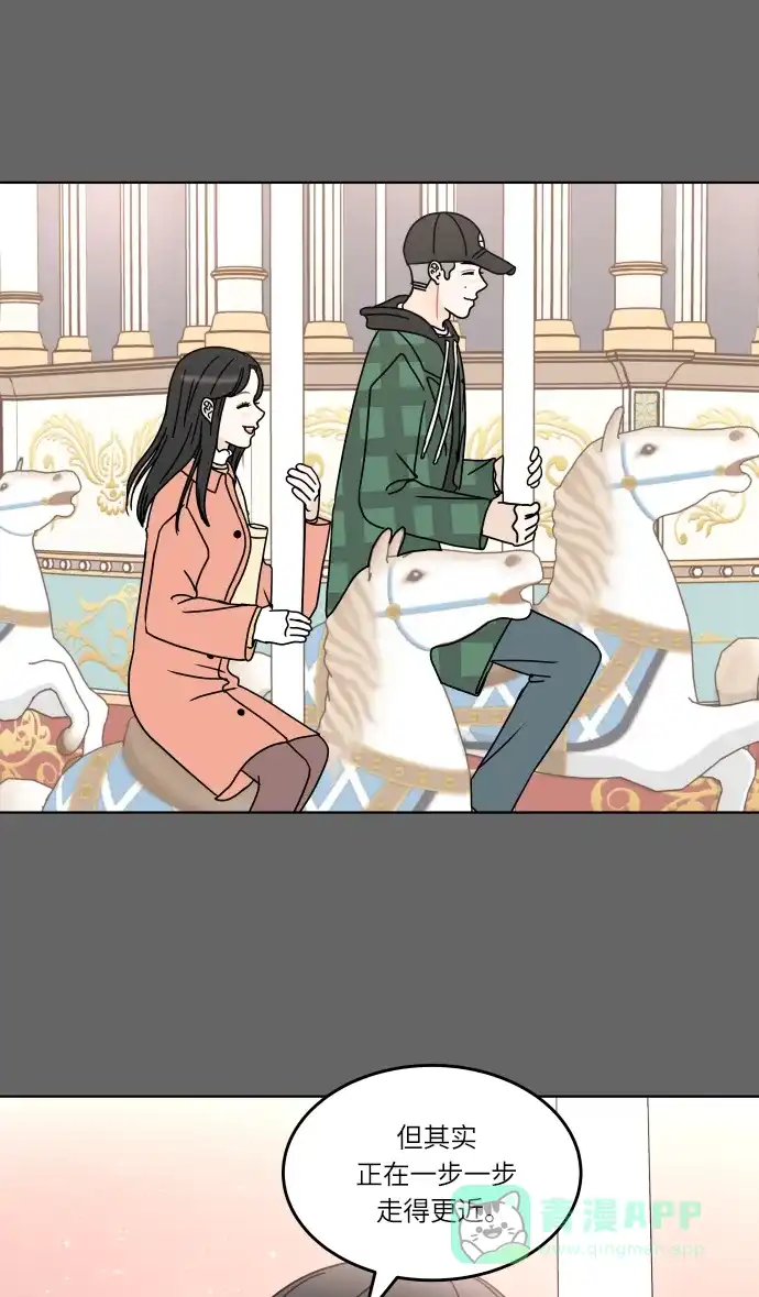 30分钟浪漫路 [第134话] 游乐园-表白的答复 第53页