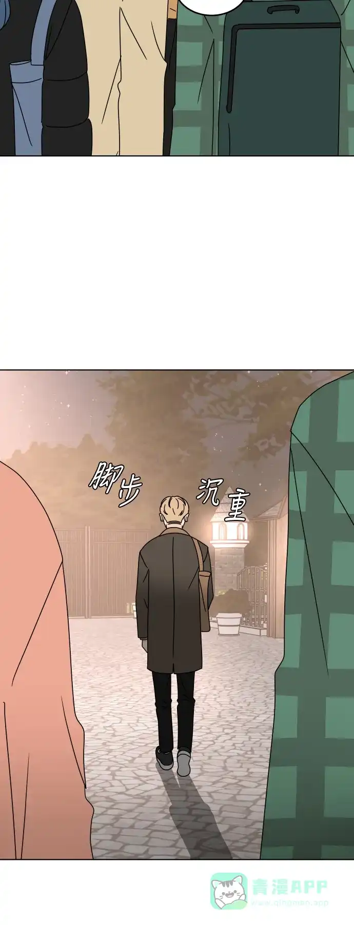 30分钟浪漫路 [第134话] 游乐园-表白的答复 第34页