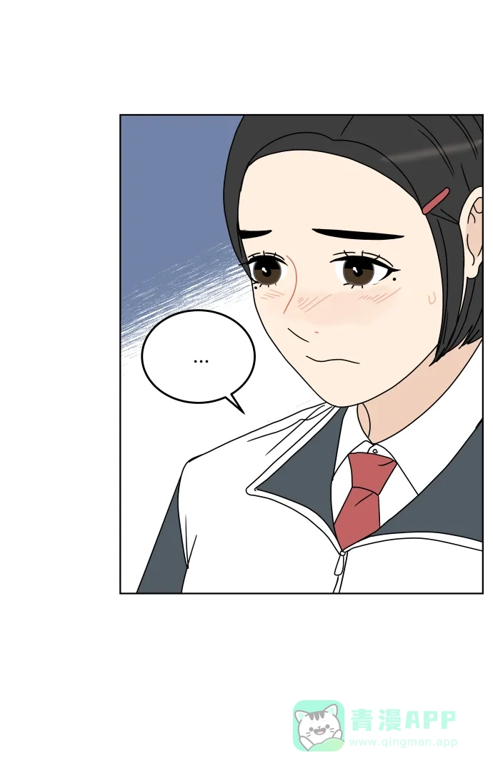 30分钟浪漫路 [第135话] 难过 第46页