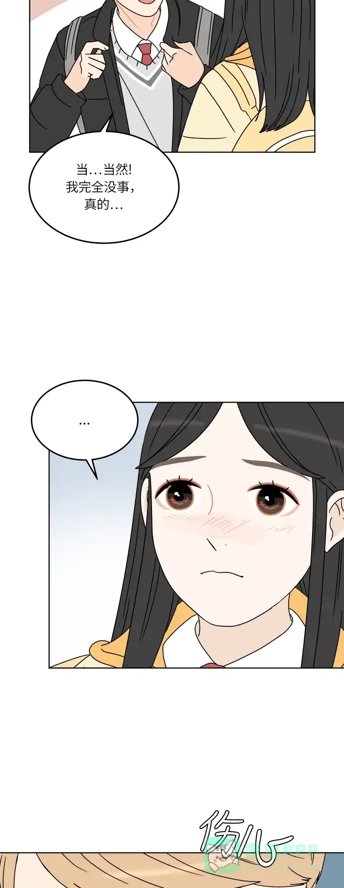 30分钟浪漫路 [第135话] 难过 第13页