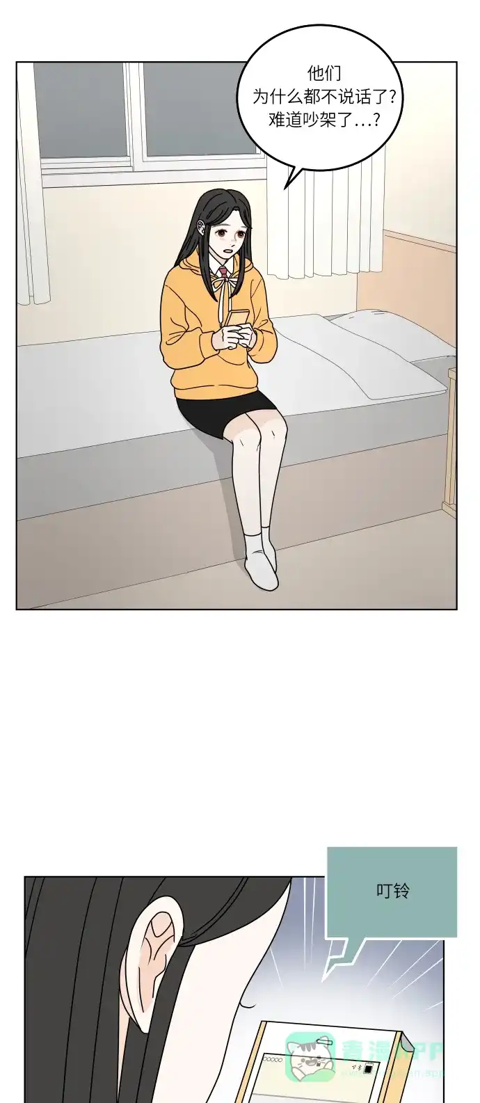 30分钟浪漫路 [第137话] 该说什么呢？ 第52页