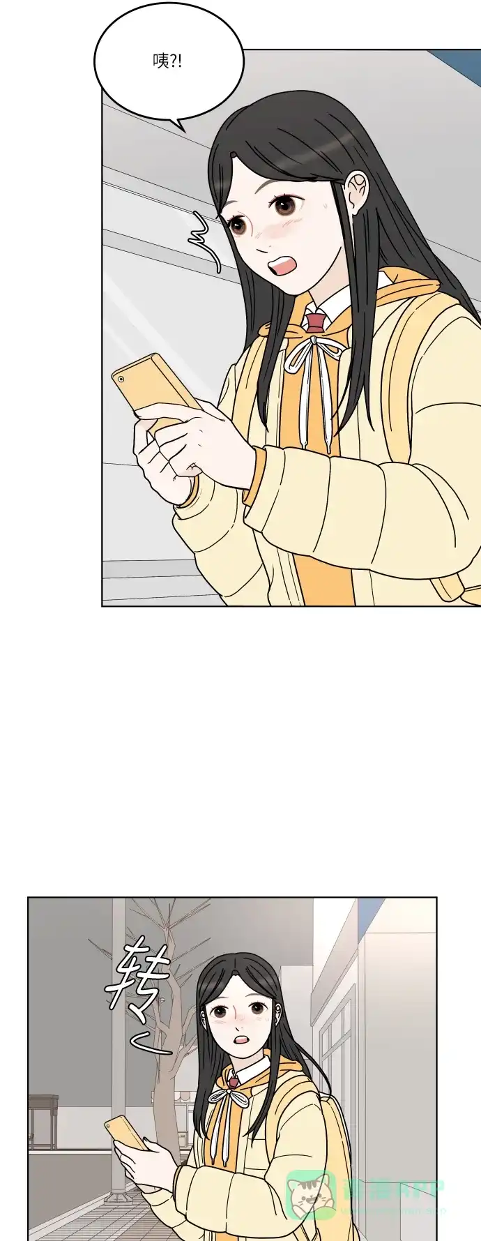 30分钟浪漫路 [第137话] 该说什么呢？ 第3页