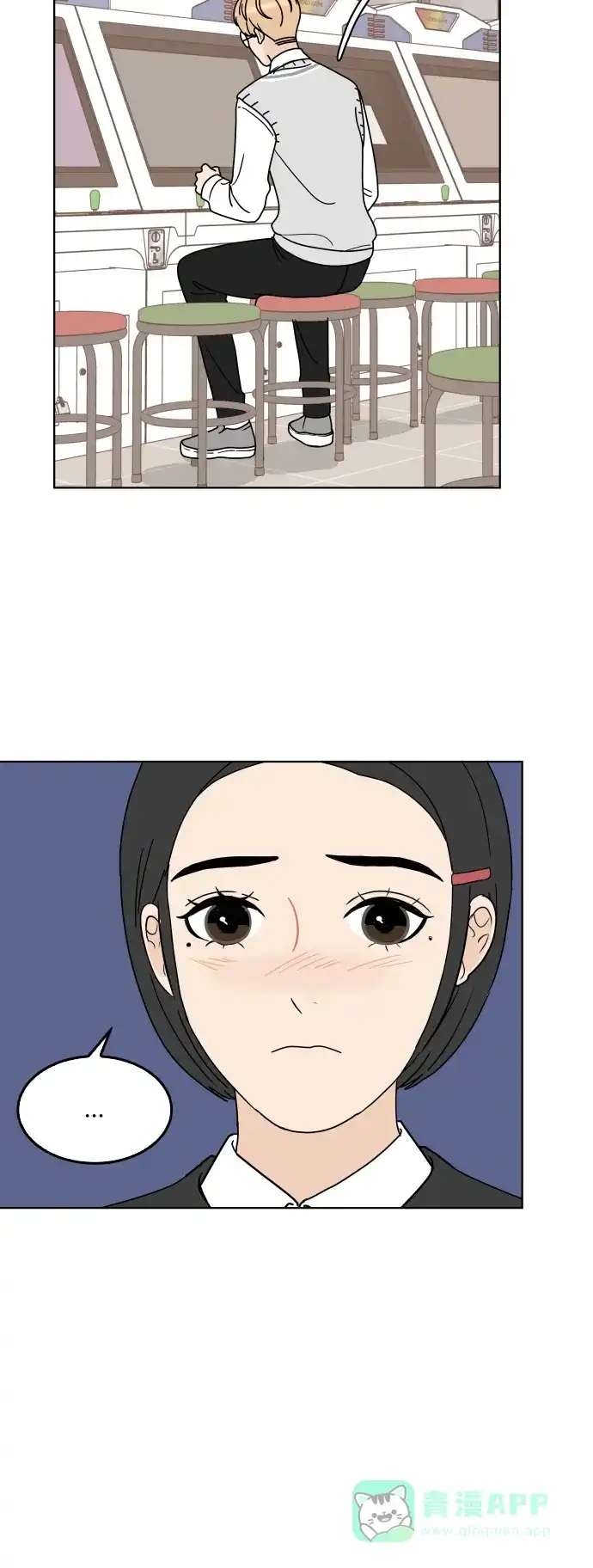 30分钟浪漫路 [第138话] 不变该有多好 第24页
