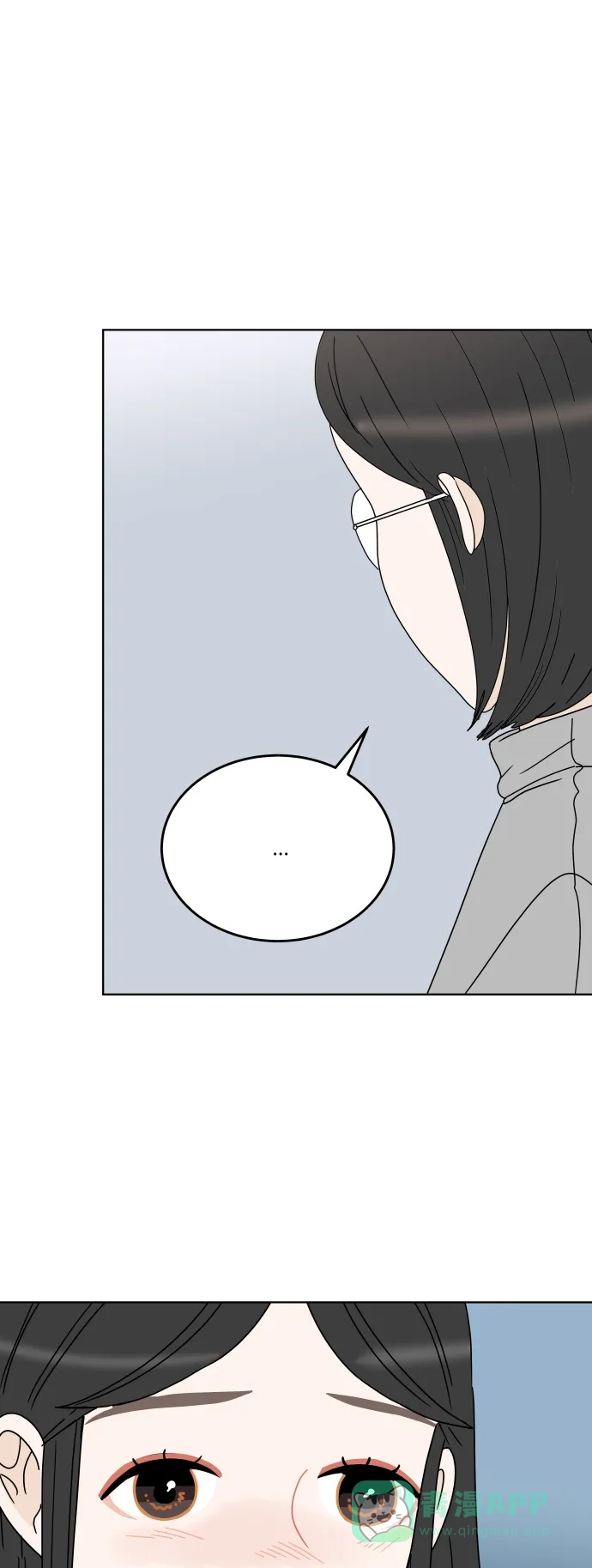 30分钟浪漫路 [第139话] 变化的征兆 第47页
