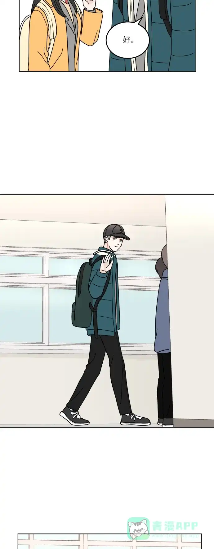 30分钟浪漫路 [第140话] 想知道你的想法 第22页