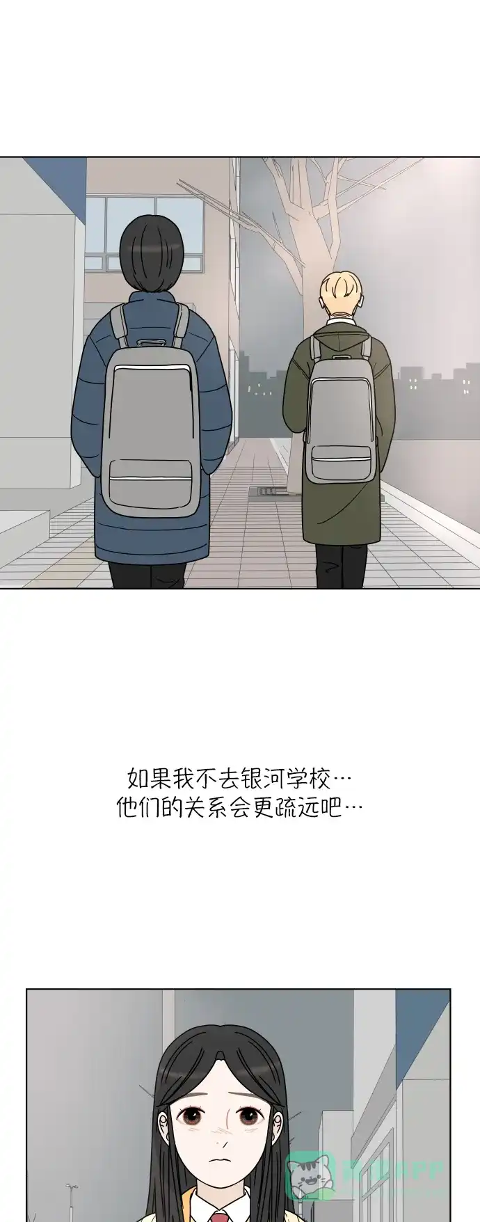 30分钟浪漫路 [第140话] 想知道你的想法 第36页