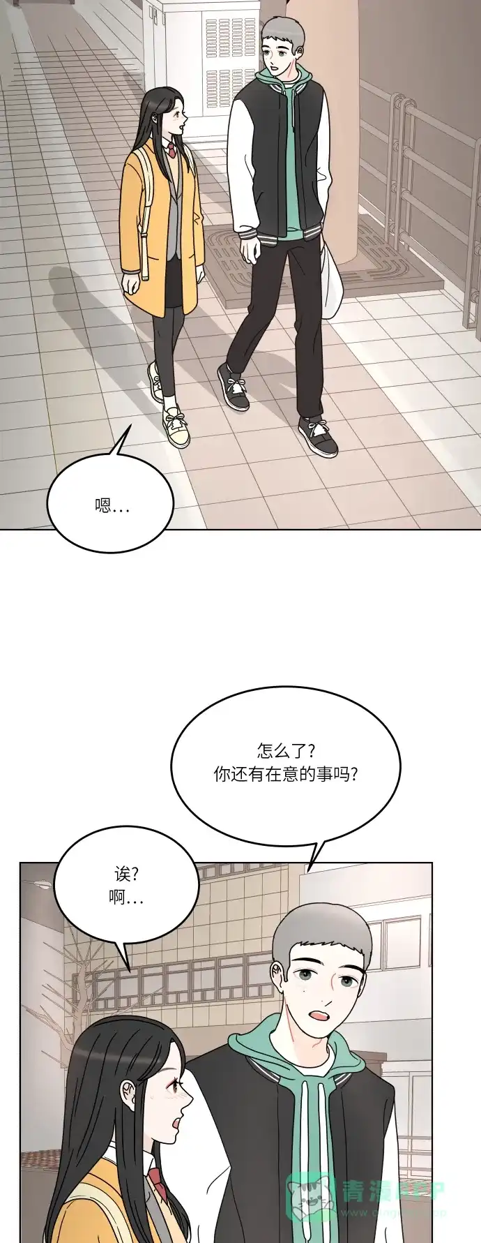 30分钟浪漫路 [第141话] 我想听的话 第19页