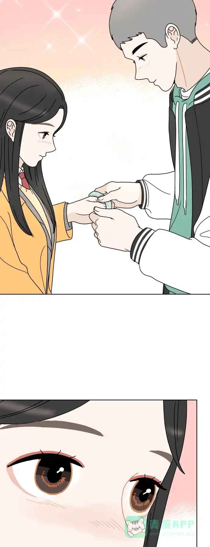 30分钟浪漫路 [第141话] 我想听的话 第14页