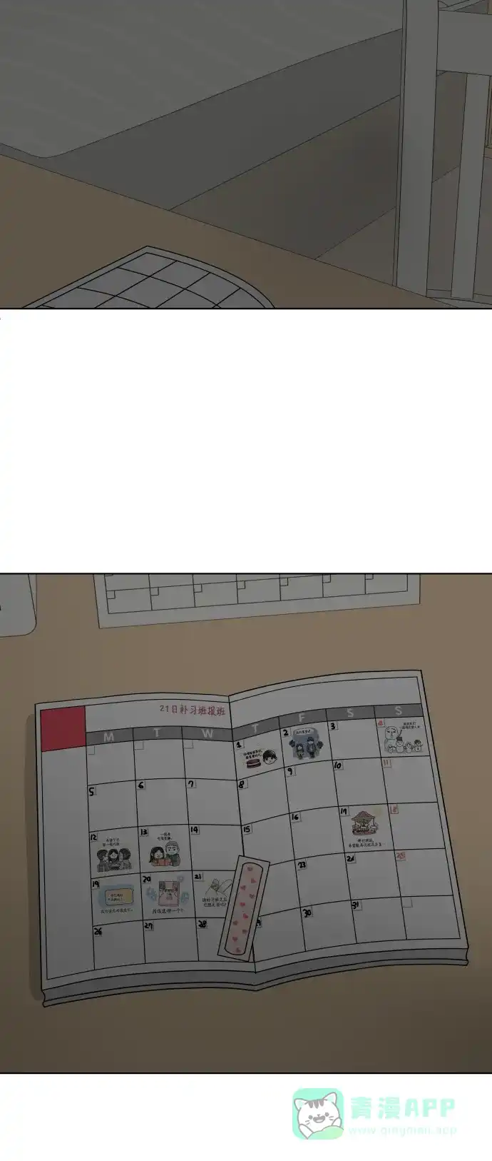 30分钟浪漫路 [第141话] 我想听的话 第56页