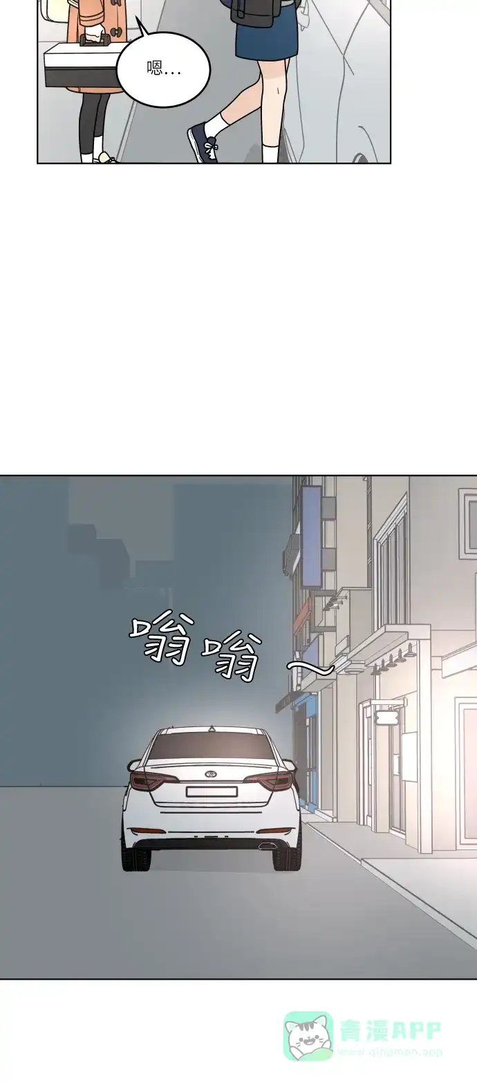 30分钟浪漫路 [第142话] 变化 第40页