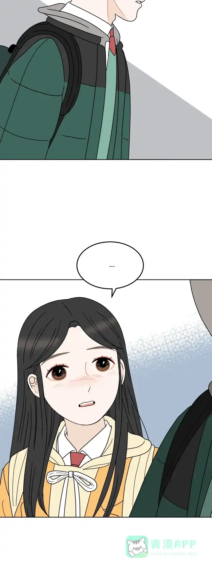 30分钟浪漫路 [第144话] 圣诞节有空吗？ 第22页